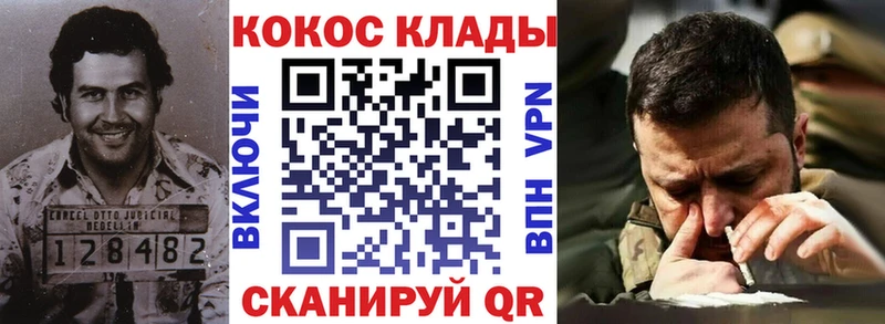 Где купить наркоту Гремячинск A-PVP  Мефедрон  АМФЕТАМИН  КОКАИН  МЕТАДОН  Конопля 
