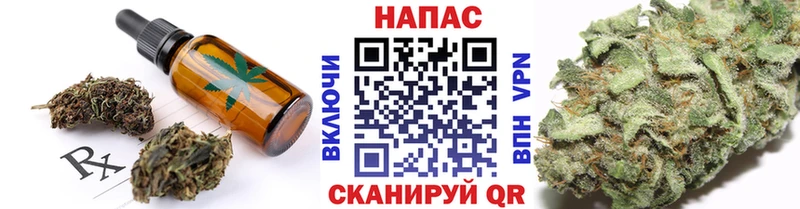 что такое наркотик  Гремячинск  маркетплейс клад  Canna-Cookies марихуана 