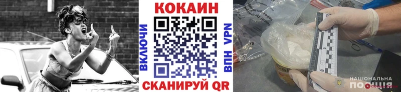 Кокаин 98%  Гремячинск 