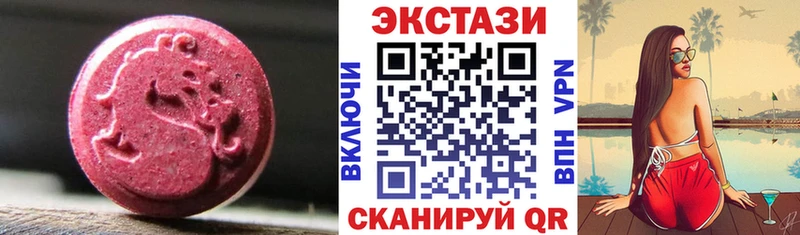 ЭКСТАЗИ mix  Гремячинск 