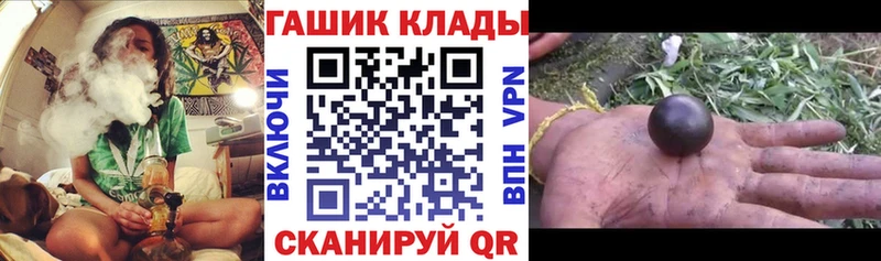 хочу наркоту  Гремячинск  OMG сайт  ГАШ гарик 