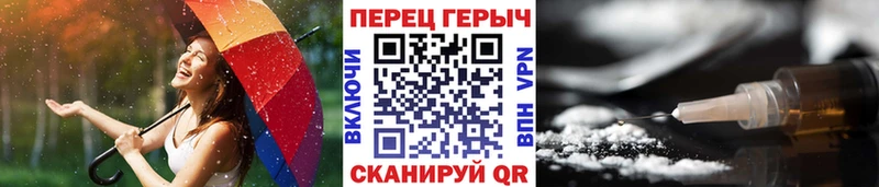 omg ONION  Гремячинск  ГЕРОИН гречка 