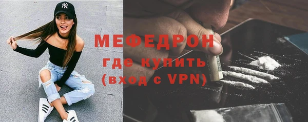 марихуана Беломорск
