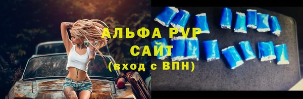 марихуана Беломорск