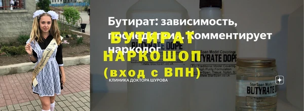 амфетамин Белоозёрский