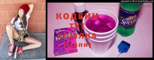 амфетамин Белоозёрский