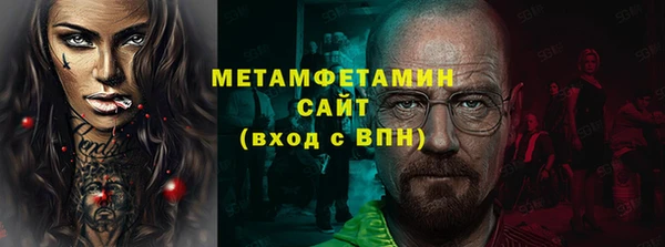 амфетамин Белоозёрский