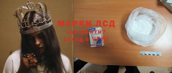 марихуана Беломорск