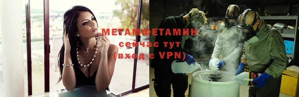 марихуана Беломорск