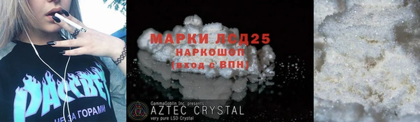 а пвп мука Белокуриха