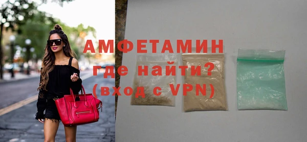 амфетамин Белоозёрский