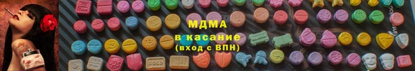 марихуана Беломорск