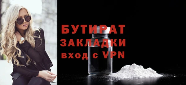 марихуана Беломорск