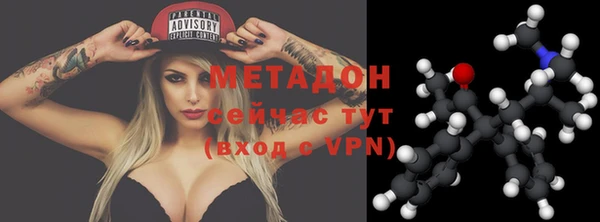 амфетамин Белоозёрский