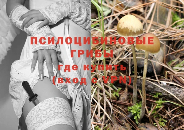 амфетамин Белоозёрский