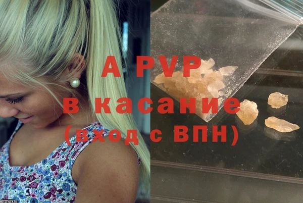 амфетамин Белоозёрский
