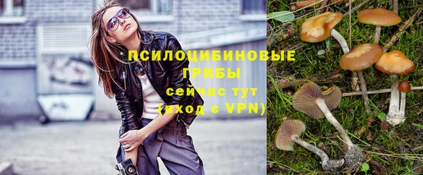 амфетамин Белоозёрский