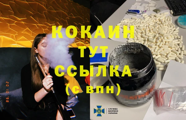 амфетамин Белоозёрский