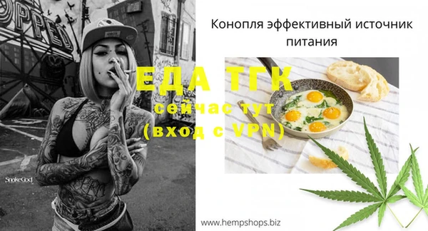 амфетамин Белоозёрский