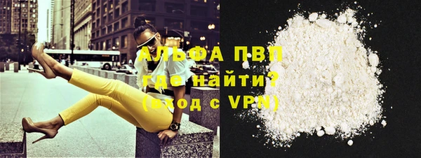 амфетамин Белоозёрский