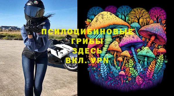 марихуана Беломорск