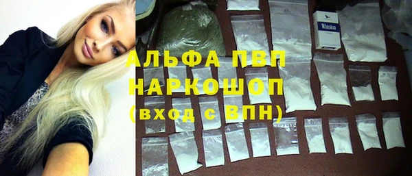 а пвп мука Белокуриха