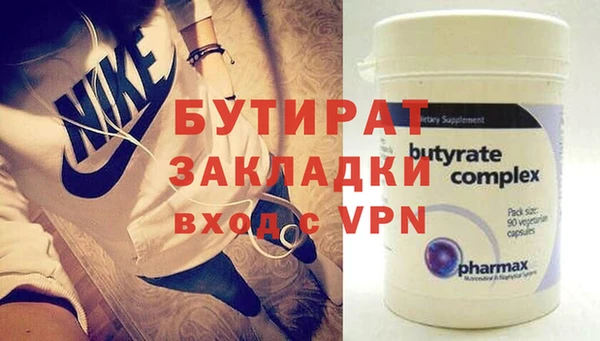амфетамин Белоозёрский