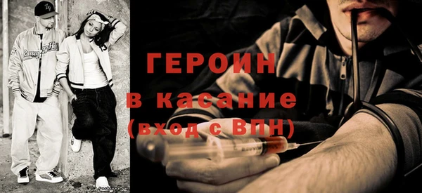амфетамин Белоозёрский