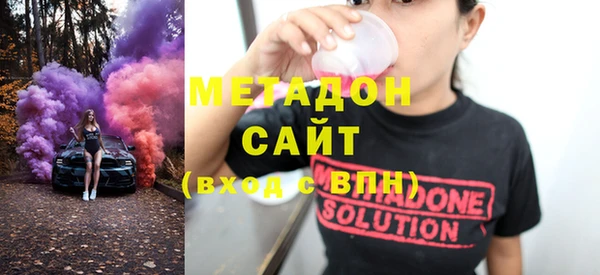 марихуана Беломорск