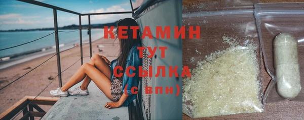 амфетамин Белоозёрский