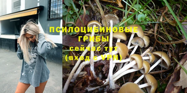 альфа пвп VHQ Ступино