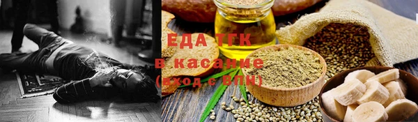а пвп мука Белокуриха