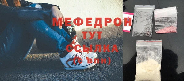 амфетамин Белоозёрский