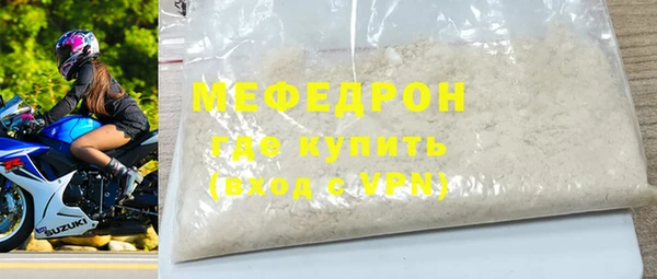 амфетамин Белоозёрский