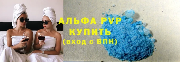а пвп мука Белокуриха