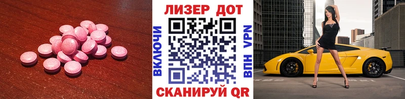 хочу   блэк спрут   LSD-25 экстази ecstasy  Гремячинск 