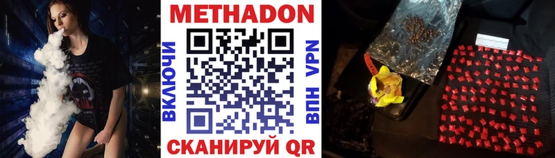 ОМГ ОМГ сайт  Гремячинск  Метадон кристалл 