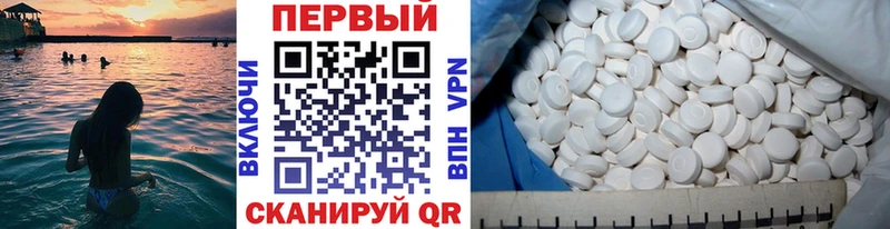 Метамфетамин Methamphetamine  купить наркотик  Гремячинск 