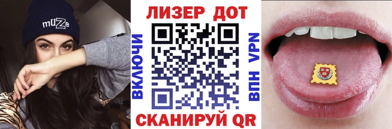 Наркотические марки 1,8мг  Гремячинск 